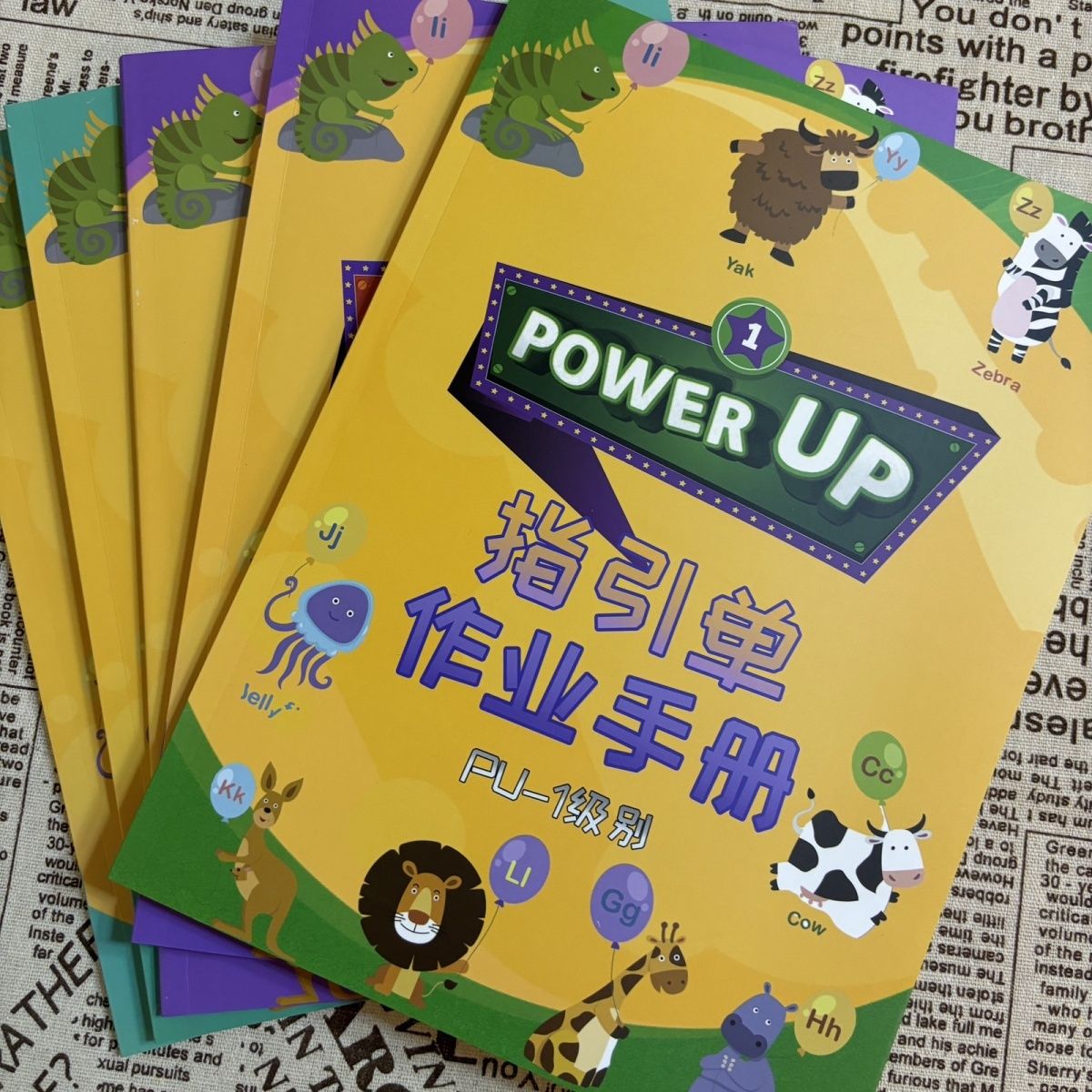 power up0-4级作业纸单元测试指引单英语字帖单元描红道林纸彩印