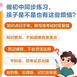 2026秋新版国一语文上册必背知识点归纳每日一练默写本一课一练
