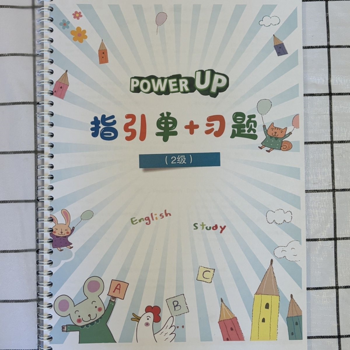 Power up 指引单习题单元测高颜值单词练习册作业纸01234级全套