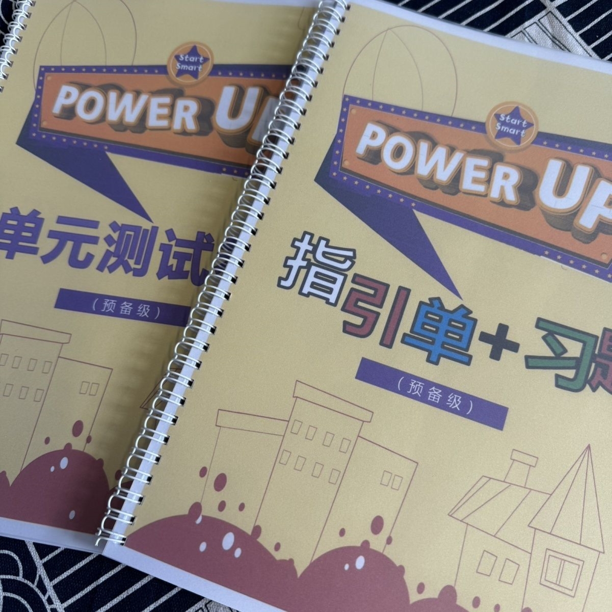 Power up 指引单习题单元测高颜值单词练习册作业纸01234级全套