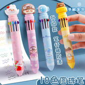 多色圆珠笔卡通可爱创意十色彩色圆珠笔按压式 多功能笔多色笔合一