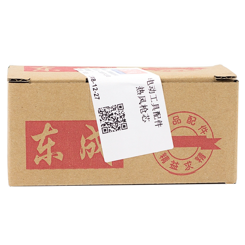 东成热风枪发热丝 电热芯 Q1B-FF-2000原装开关绝缘纸 电机马达