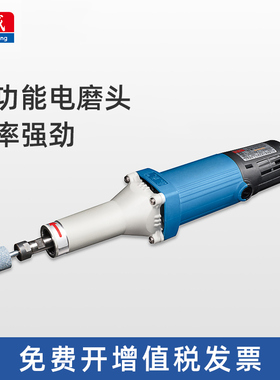 东成电磨头S1J-FF02/05/06-25玉石雕刻模具打磨机抛光工具直磨机