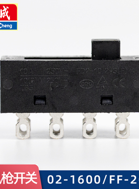 东成热风枪开关 Q1B-FF-2000原装配件东城DQB02-1600烤枪电源开关