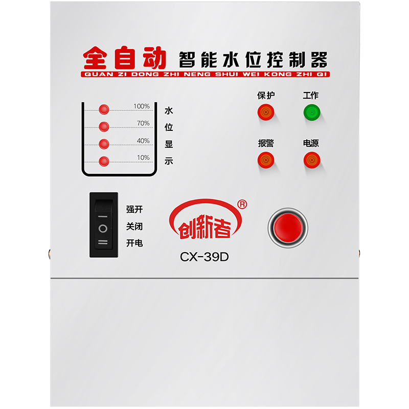 全自动水塔水池水箱水位控制器水泵电C机上水排水报警智能开关220