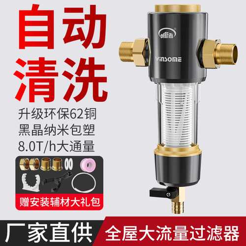 自动刮洗  集成排污  免拆洗  环绕虹吸