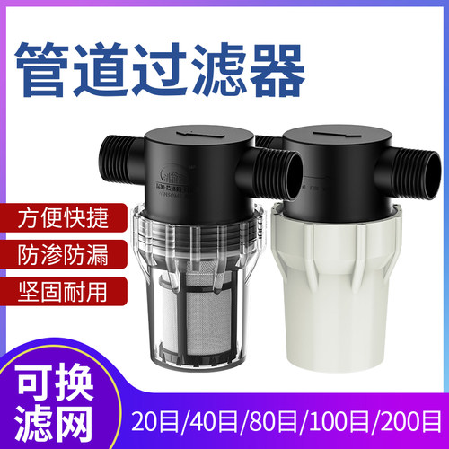 尼龙增强材料 不锈钢滤网