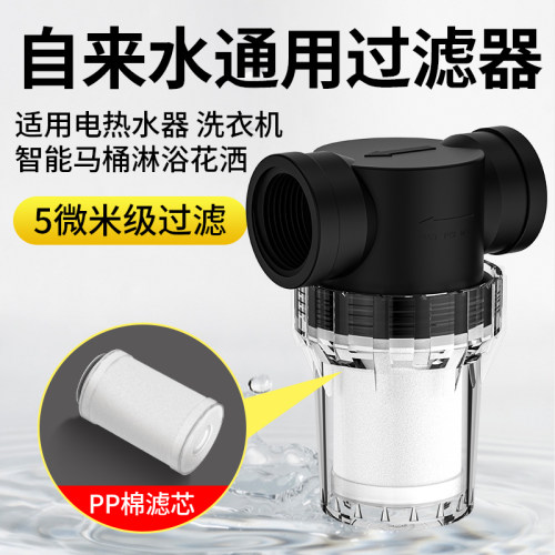 尼龙增强材料 PP棉滤芯