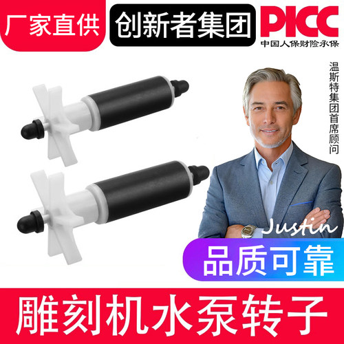 雕刻机型号齐全潜水泵