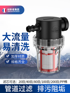 自来水管道鱼缸鱼便过滤前置过滤器大容量地暖壁挂炉鱼马桶排污阀