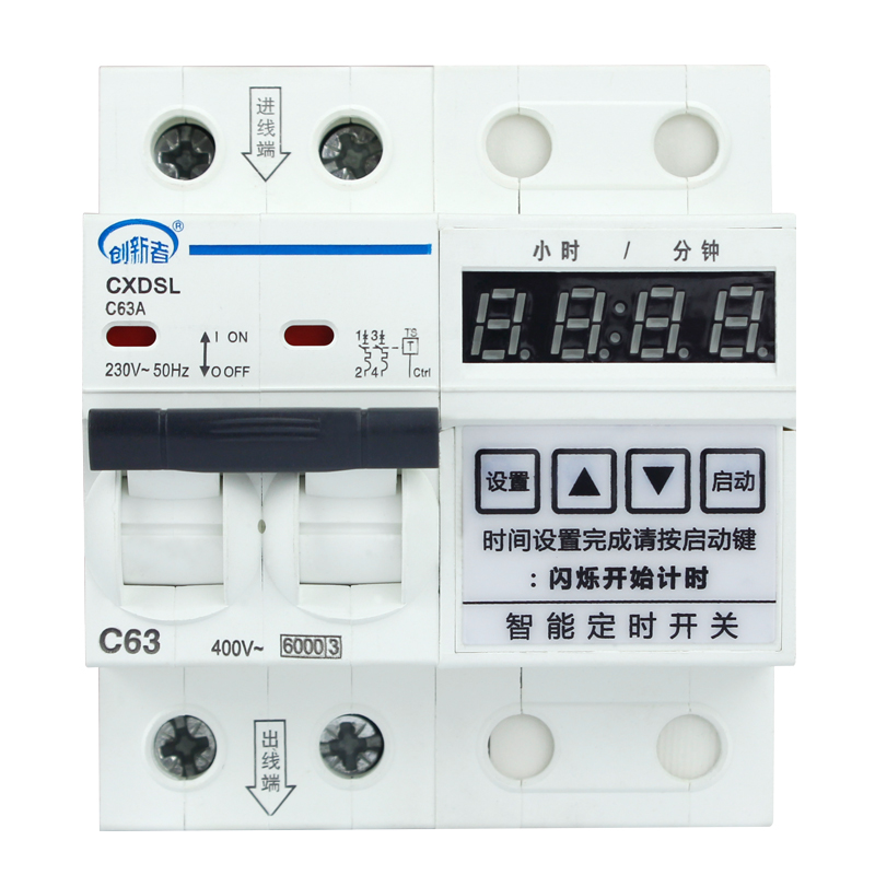 抽水泵定时断路器倒计时大功率63A定时器机械断电开关时间控制器