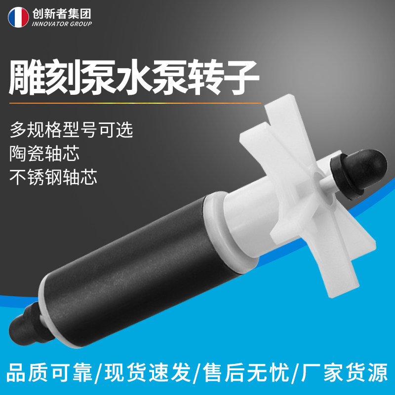 主轴电机鱼缸陶瓷芯潜水泵图片