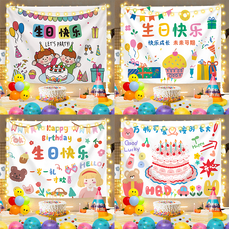 派对网红幼儿园周岁生日快乐气球