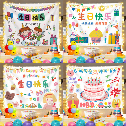 派对网红幼儿园周岁生日快乐气球