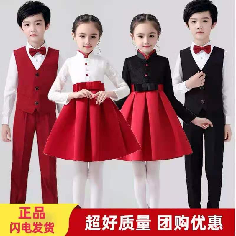 元旦诗歌朗诵幼儿园主持人演出服
