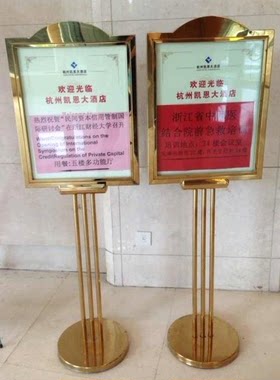 美式户外钛金告示牌广告牌指示牌