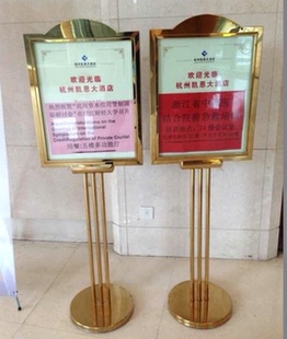 美式不锈钢指示牌酒店立式水牌广告牌指引告示牌户外酒店宣传钛金