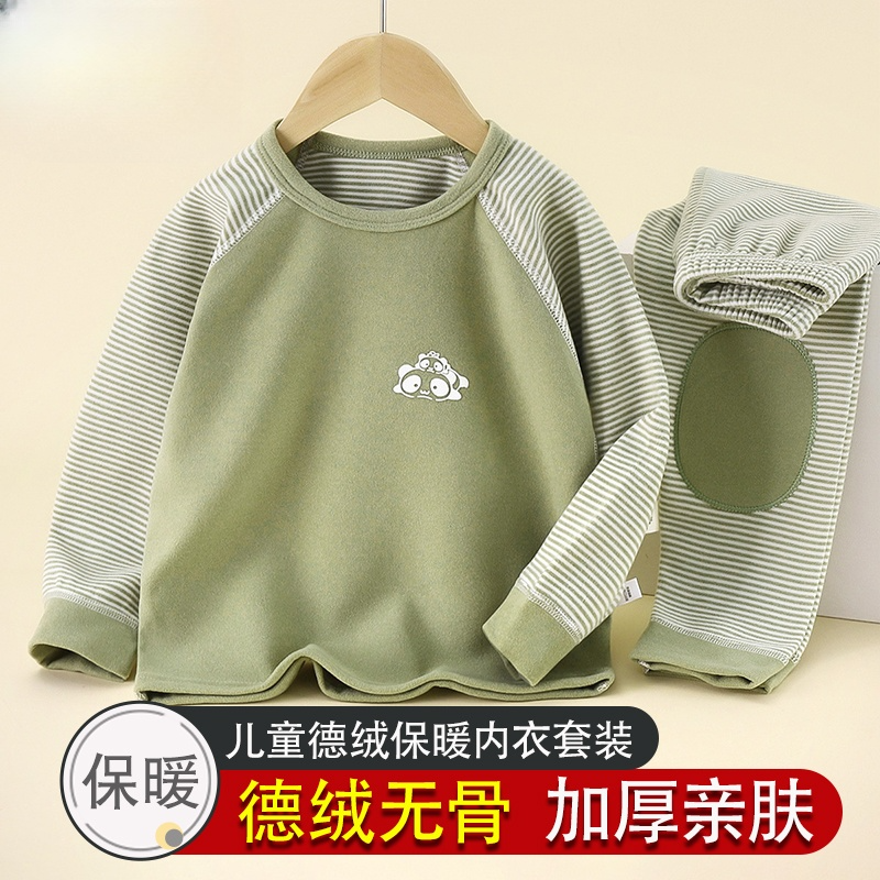 儿童德绒无骨秋衣秋裤冬季新款女童男童宝宝睡衣加厚保暖内衣套装