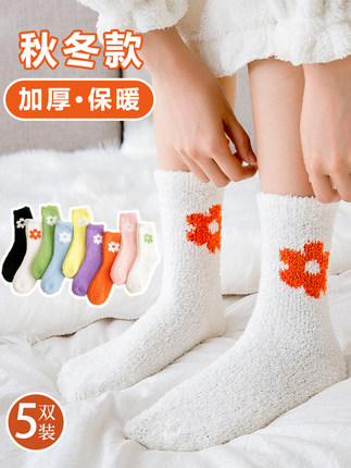 日系秋冬款保暖中筒袜袜子女白色珊瑚绒花朵加厚短袜居家毛绒袜
