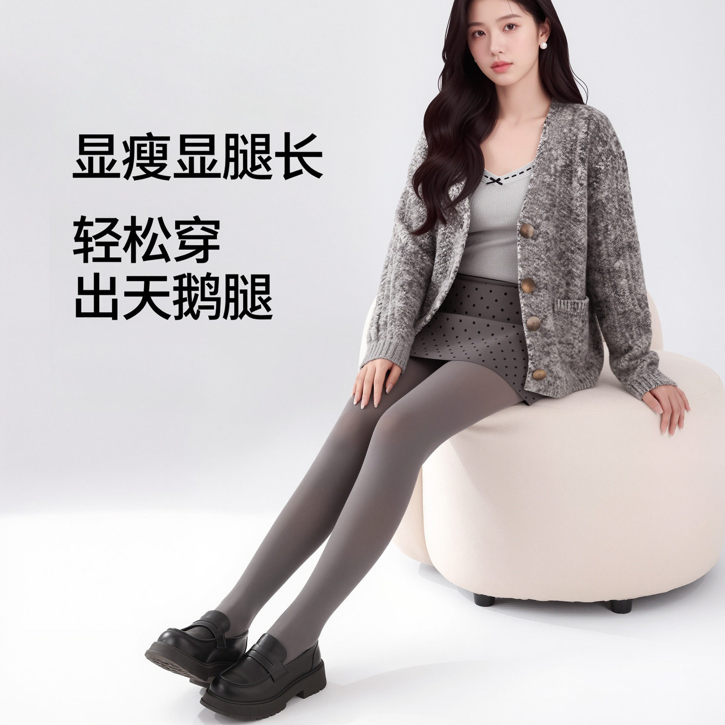 灰色新款秋季连裤袜天鹅绒防勾丝黑丝千金袜外穿显瘦打底裤女配裙