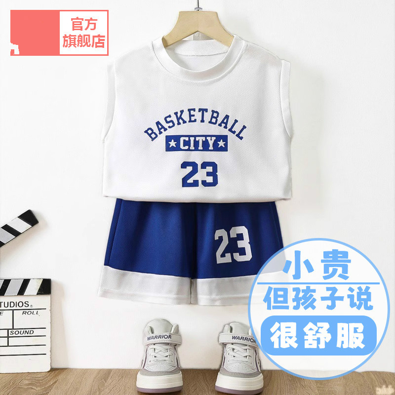 儿童夏季背心运动套装网眼速干洋气休闲男童无袖薄款球服套装T恤