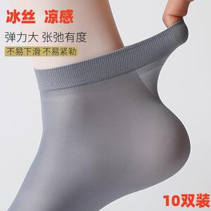 袜子男士春夏季薄款冰丝光男袜超薄中筒钢丝袜夏天透气防臭短丝袜