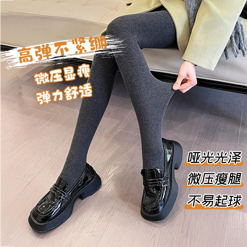 灰色打底裤女春秋季2026新款加绒秋冬保暖秋裤外穿显瘦踩脚连裤袜