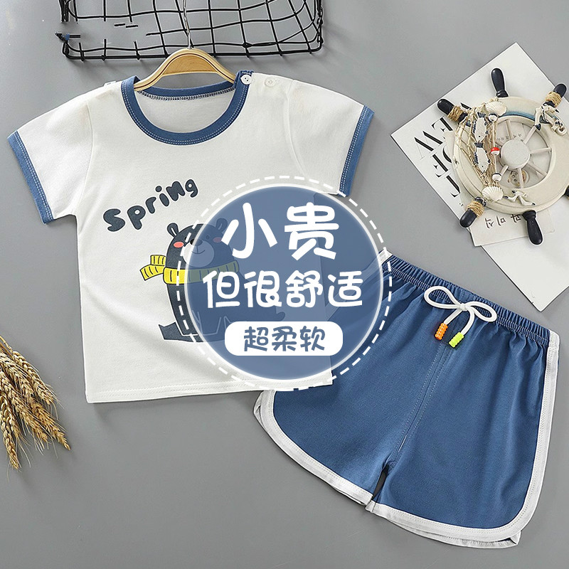 儿童短袖套装夏季薄款男女童运动两件套宝宝棉质短裤洋气T恤衣服