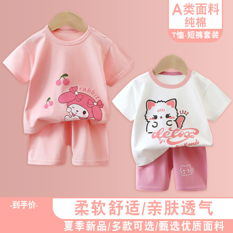 女童短袖t恤套装纯棉男童夏季两件套棉儿童夏装衣服短裤休闲童装