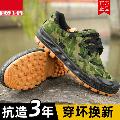加厚牛筋底解放鞋男款大码防滑耐磨农田民工地帆布劳保迷彩训练女