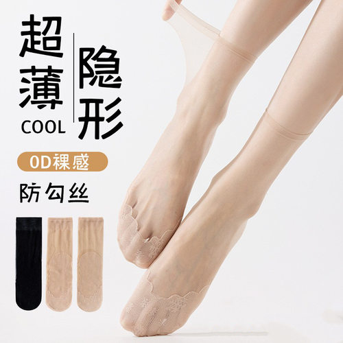 夏季0D超薄水晶丝防勾中筒袜