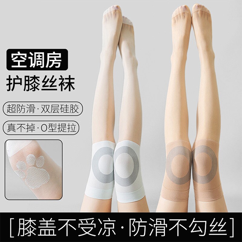 夏季空调房护膝丝袜女薄款脚底防滑过膝袜硅胶防下滑长筒丝袜保暖