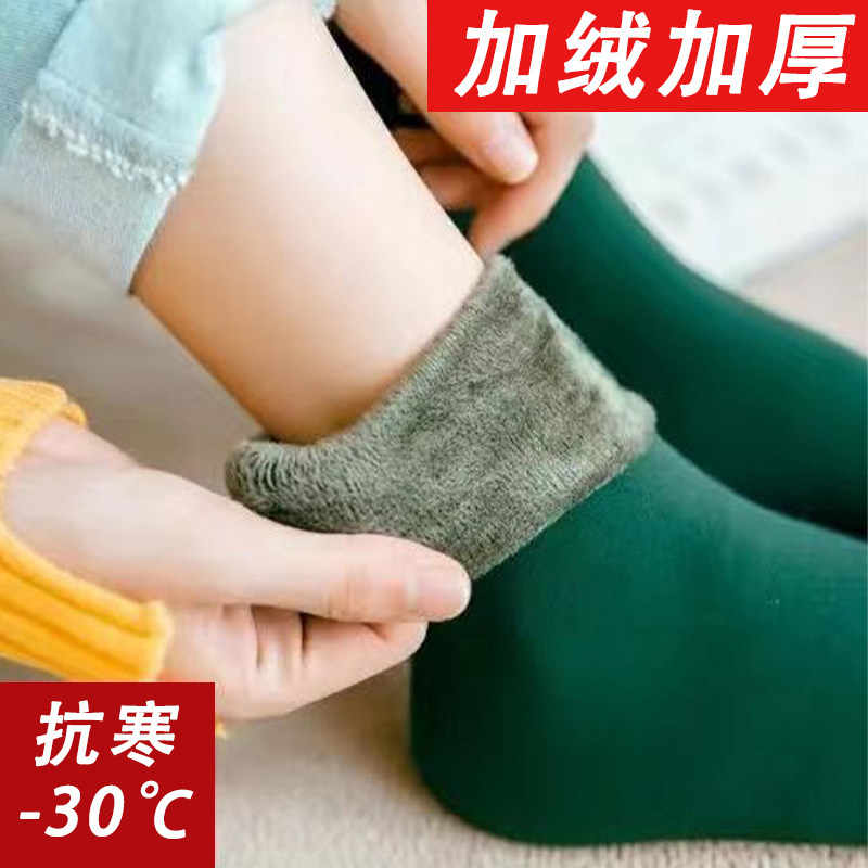 雪地袜子冬天厚款袜子女冬季中筒加绒棉袜冬厚袜子加厚秋冬保暖袜,户外/登山/野营/旅行用品,滑雪袜,淘宝优惠券,粉丝福利购,淘宝优惠卷