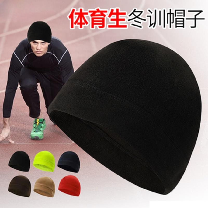 秋冬体育生冬训帽子可以戴在头盔里的帽子男女护耳帽跑步骑行滑雪