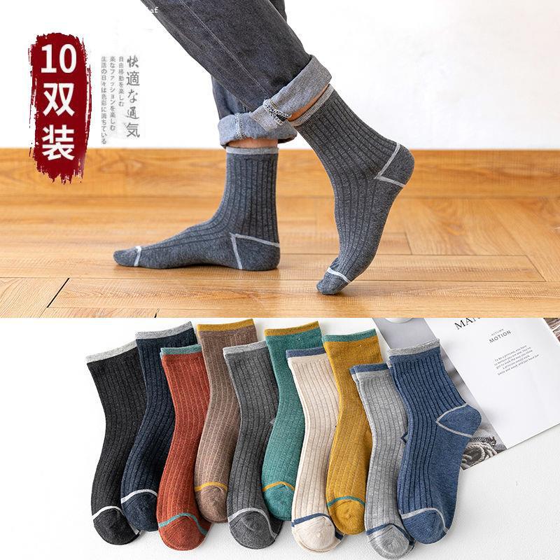 男士春秋冬季中筒休闲纯色棉袜子运动百搭简约中长腰女袜ins潮流