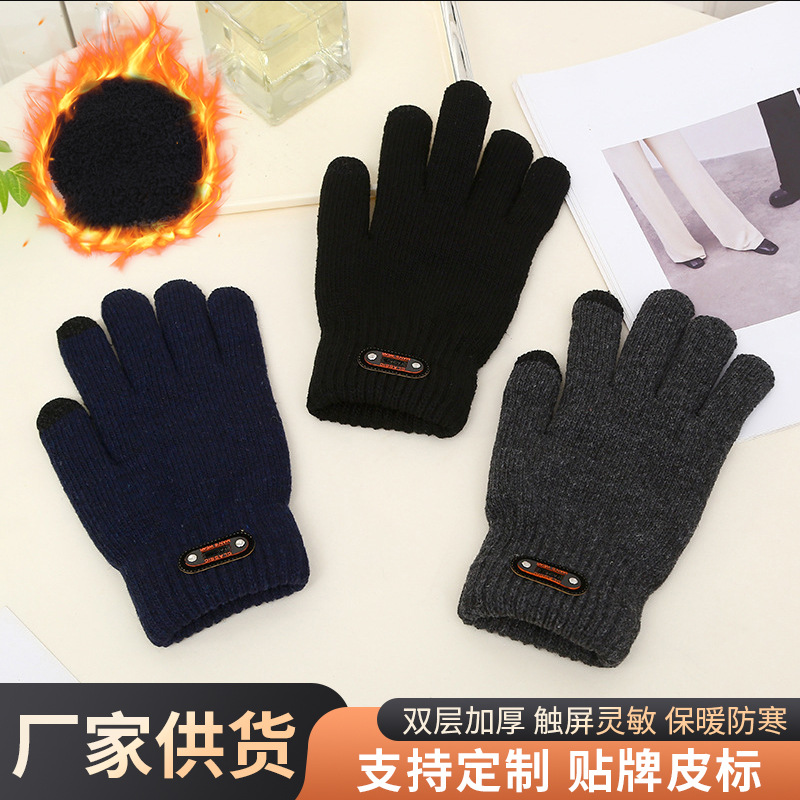 秋冬保暖针织手套双层加厚羊毛纱防寒手套提花可触屏手套