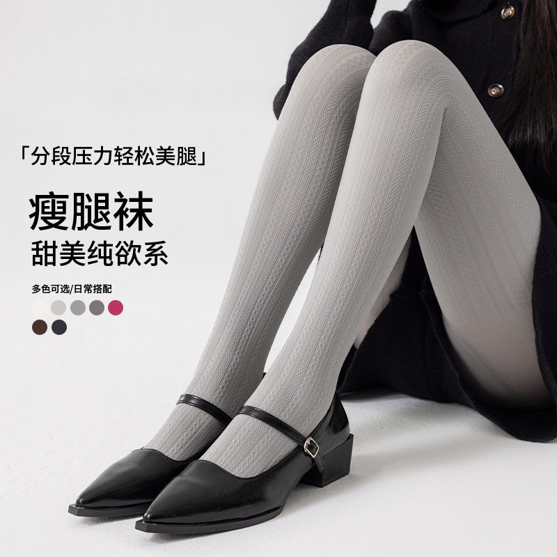 春秋季日系棉麻花竖条纹连脚打底裤袜女奶咖色薄款螺纹中厚外穿