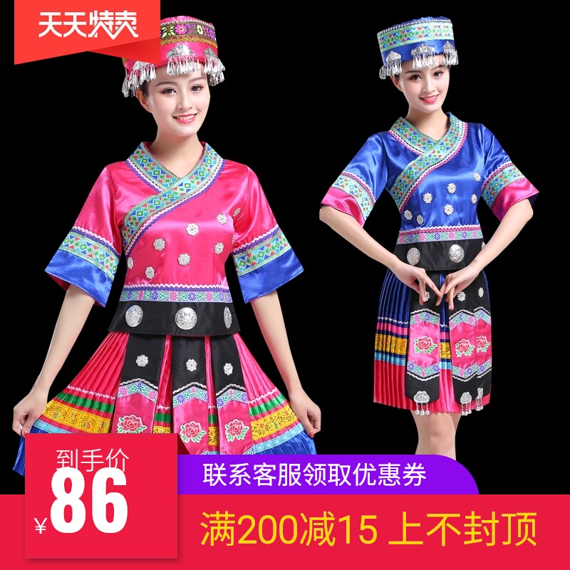 新款彝族服装女凉山广西三月三壮族云南少数民族服装苗族舞蹈演出