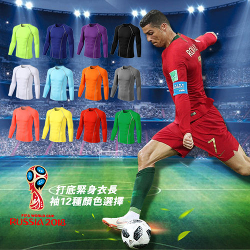 打底速干透气防晒外穿运动健身篮球足球内胆长袖T恤 男紧身衣薄款