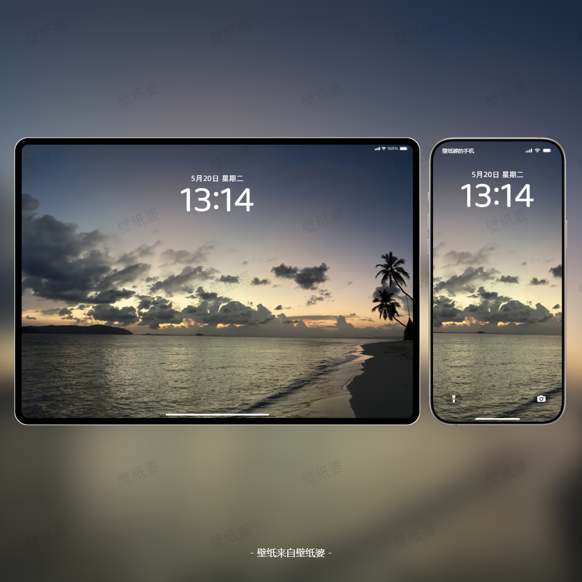 120张唯美思念风景壁纸4k高清手机电脑苹果iPad平板优美风景壁纸