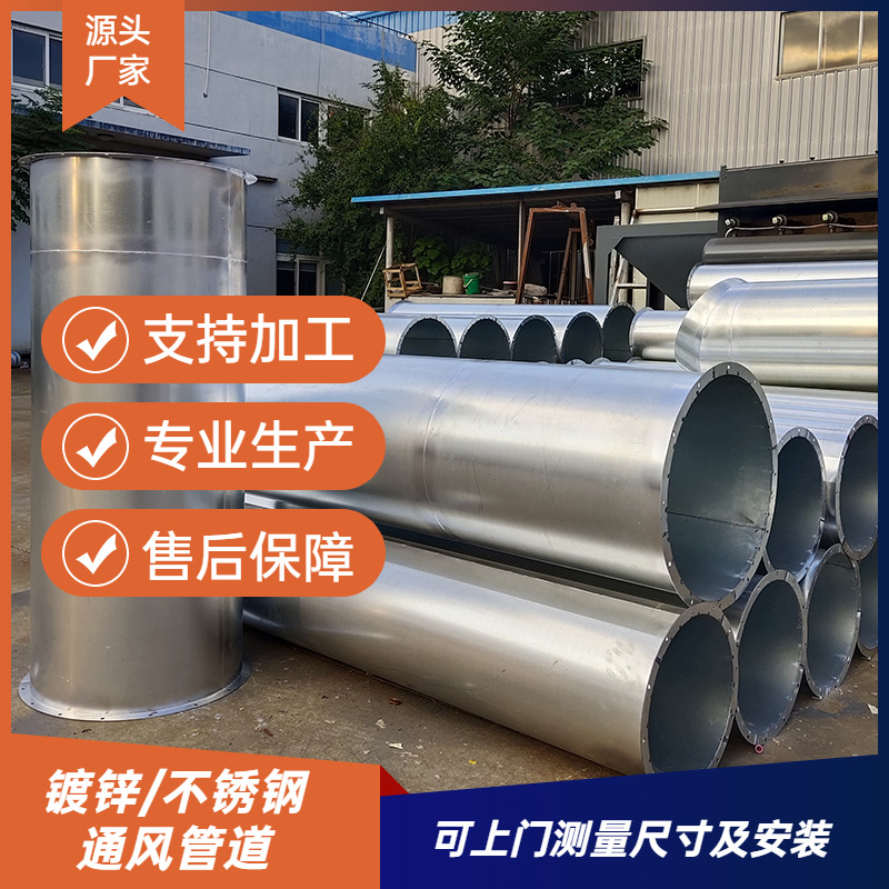 无缝焊接管工厂店耐腐蚀经久耐用
