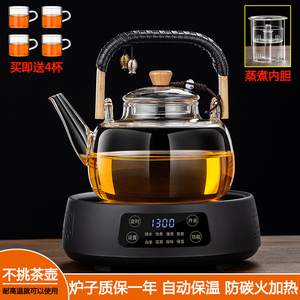 2026新款电陶炉耐高温高硼硅茶壶