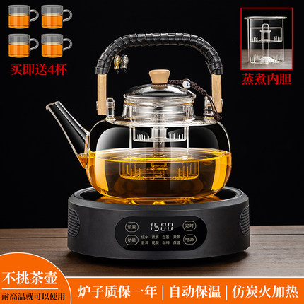 2026新款蒸煮一体茶壶不挑壶电陶炉烧水壶耐高温玻璃煮茶器套装