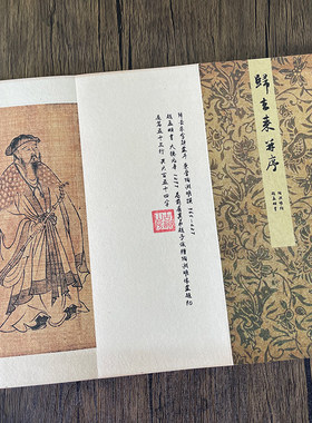 赵孟頫归去来兮辞并序毛笔练字帖