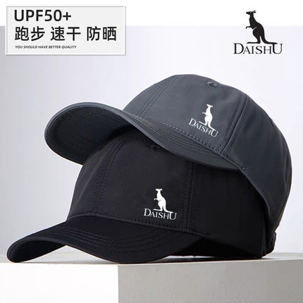 袋鼠品牌棒球帽男士户外旅游帽情侣学生遮阳帽速干运动鸭舌帽子女