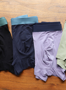 莫代尔无痕男士平角裤撞色中腰薄款青年内裤宽松大码透气裤头裤衩