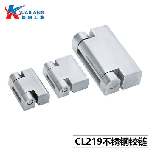 CL219开关控制箱机柜合页