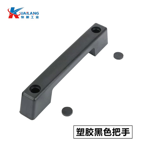 LS521拉手配电器箱提手