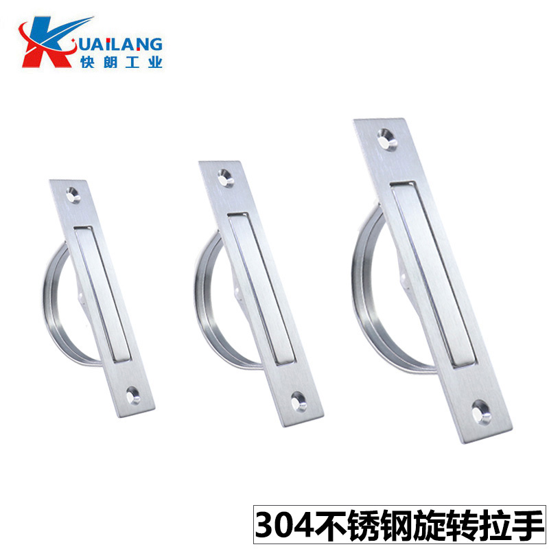 XAB86-L90/L110/L135拉手旋转