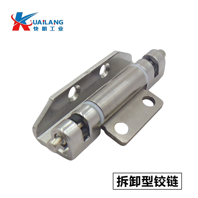 HFM76-80 不锈钢304无尘蝶形铰链 快速拆卸L型铰链开关设备配电箱,基础建材,铰链,淘宝优惠券,粉丝福利购,淘宝优惠卷